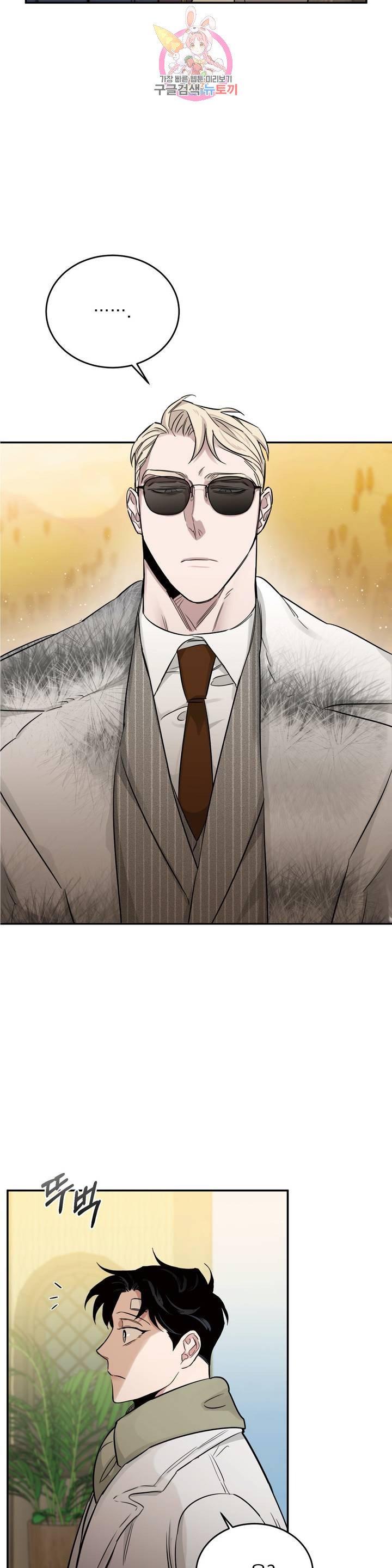 Page 8 of Chapter 19