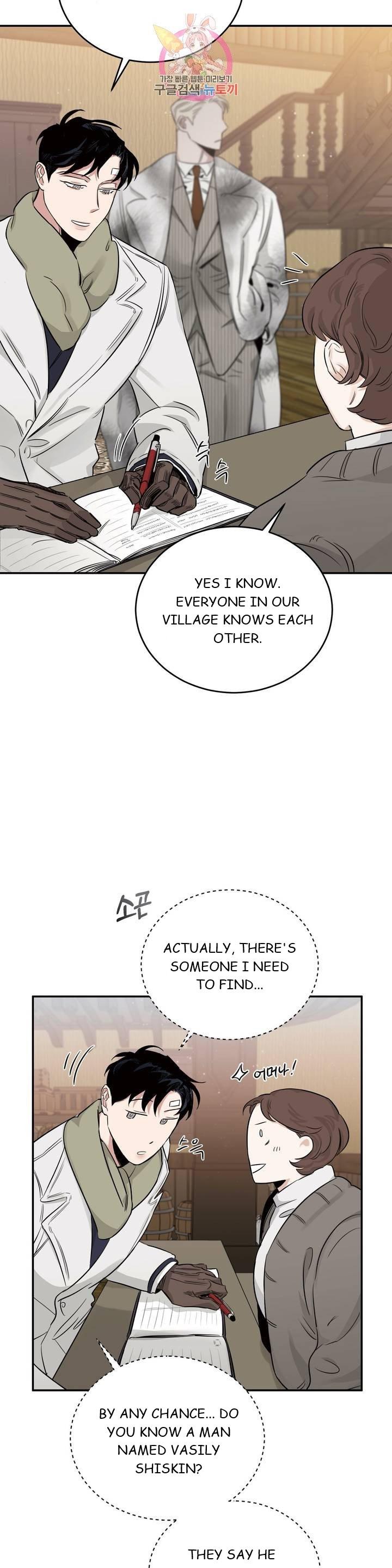 Page 22 of Chapter 19