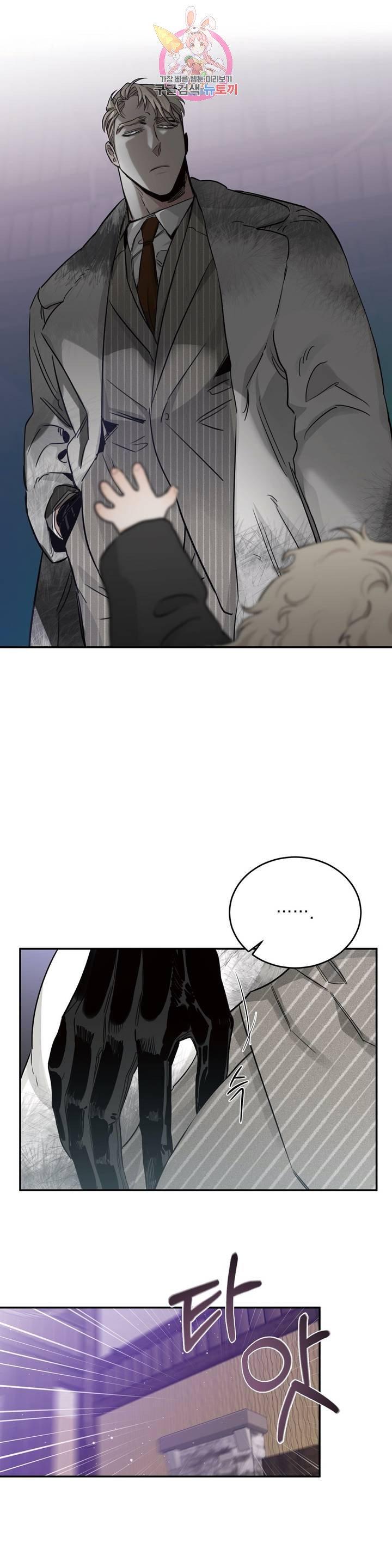 Page 27 of Chapter 19