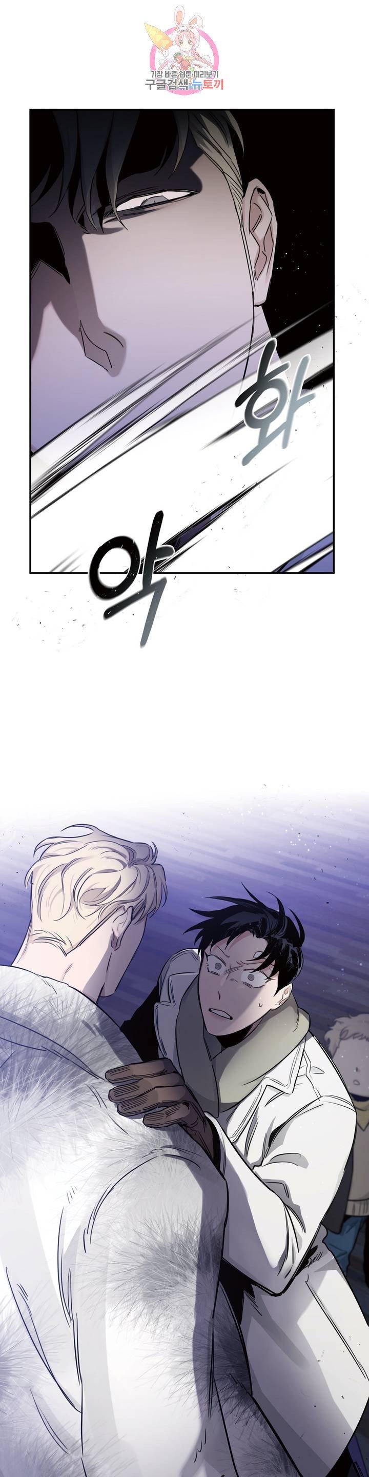 Page 28 of Chapter 19