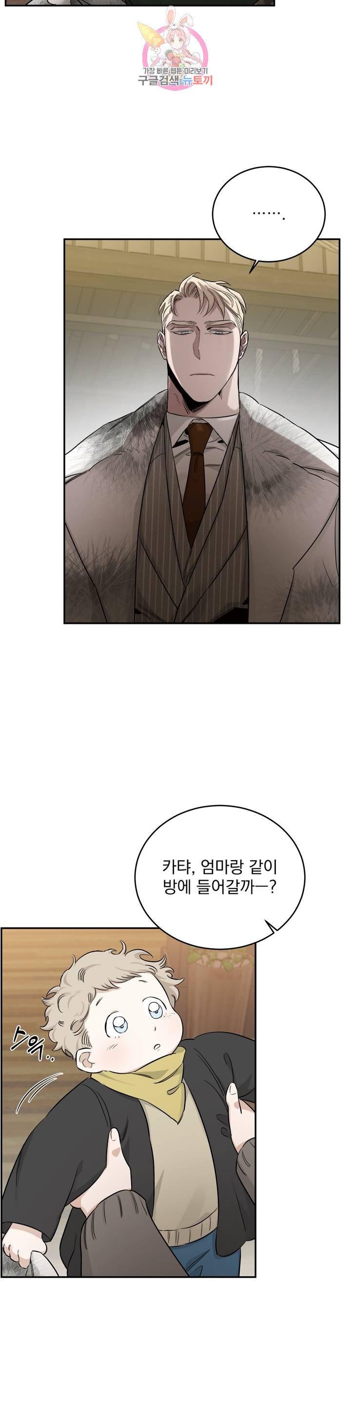 Page 30 of Chapter 19