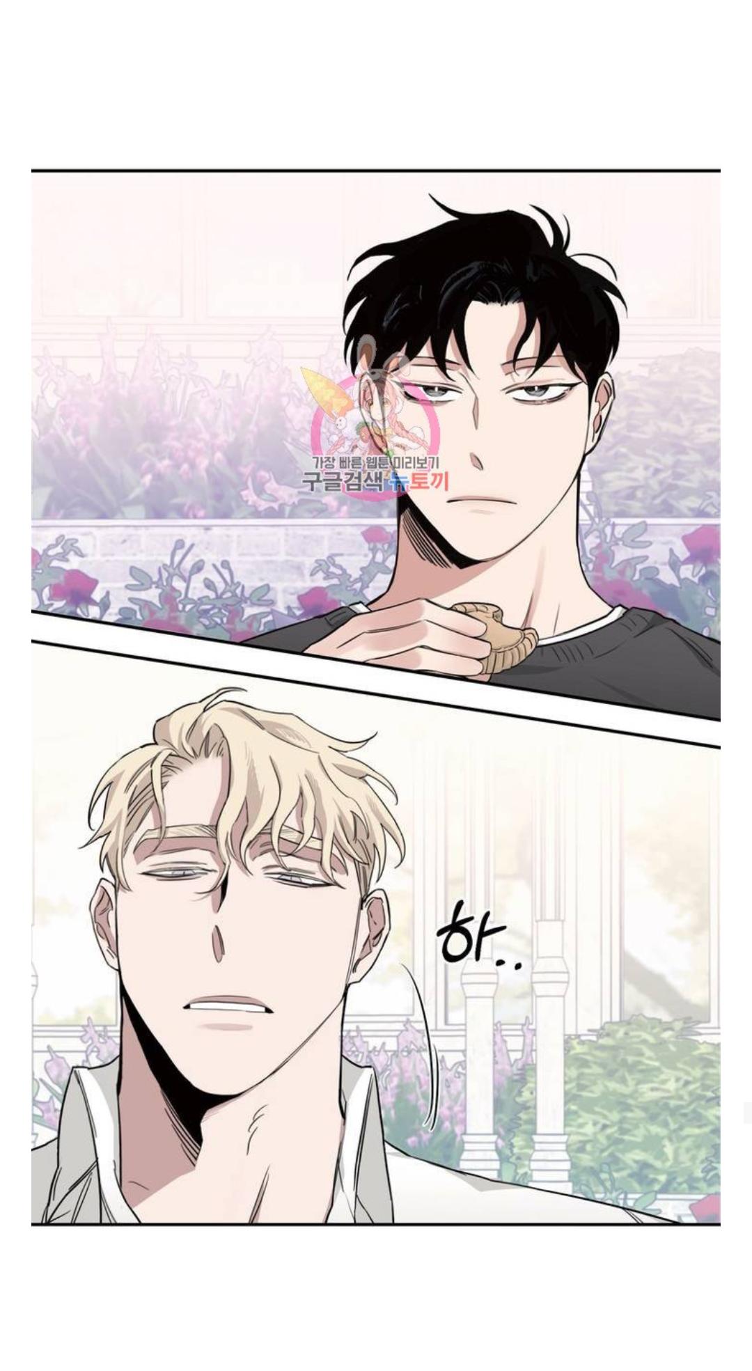 Page 22 of Chapter 2