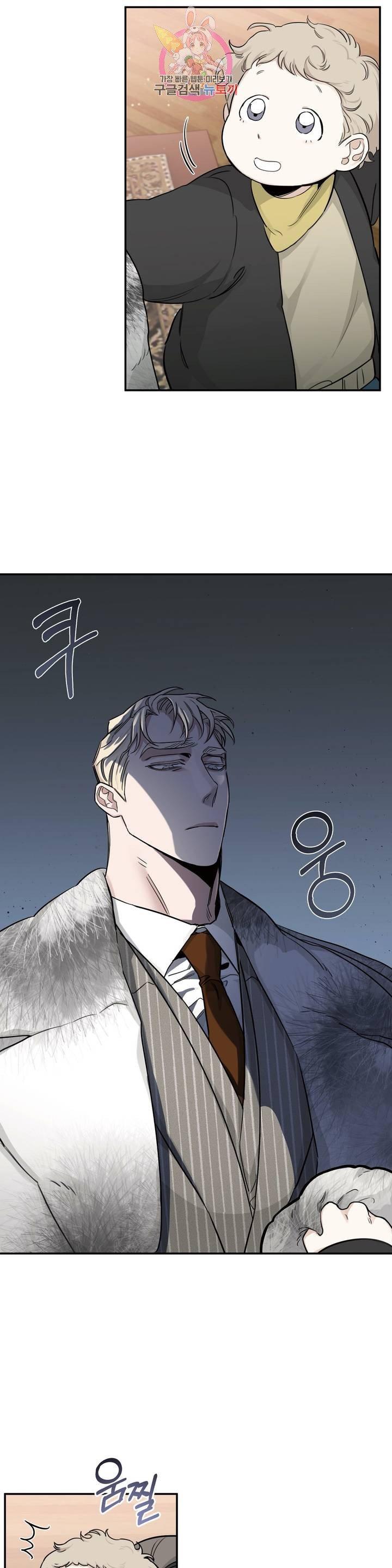 Page 5 of Chapter 20