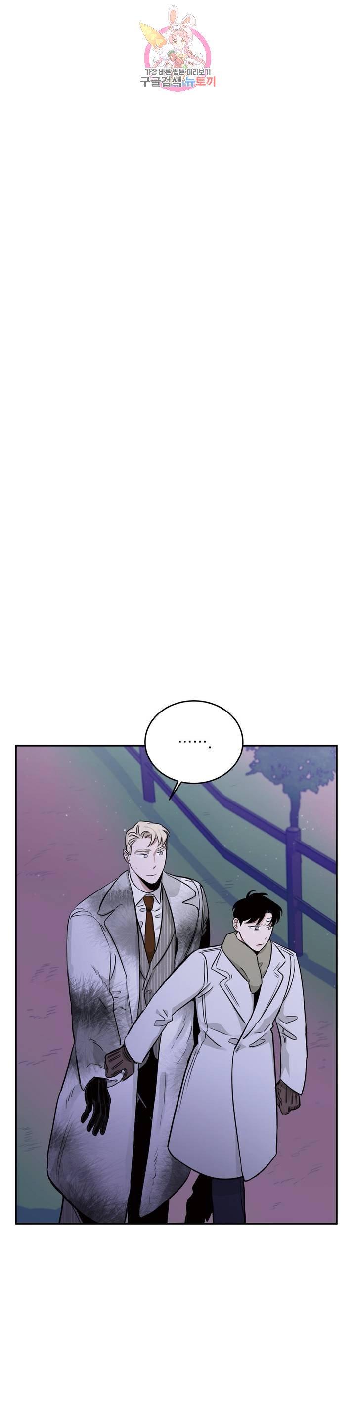 Page 10 of Chapter 20