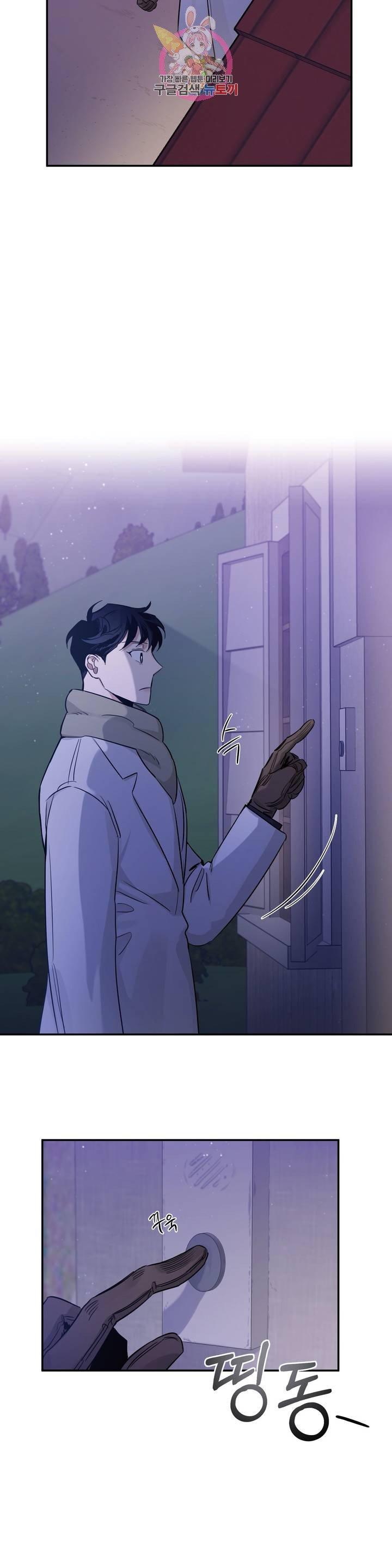 Page 17 of Chapter 20