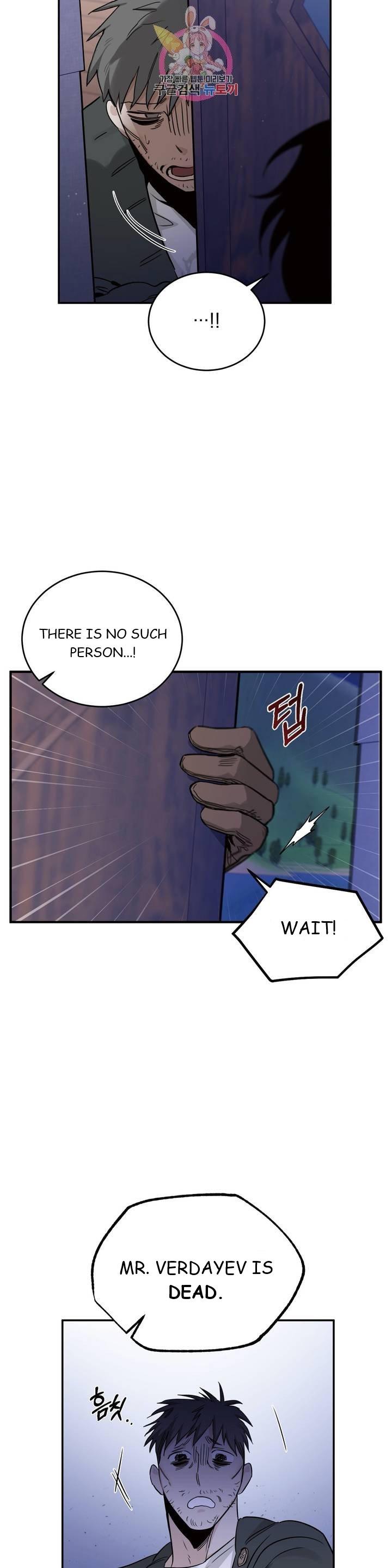 Page 20 of Chapter 20