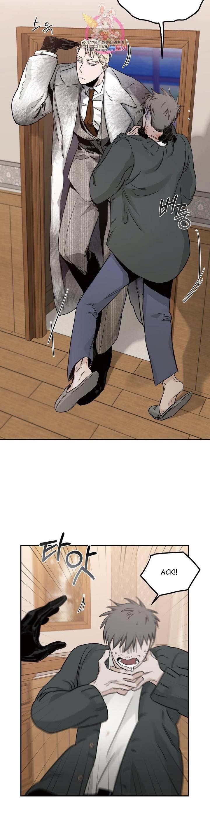 Page 24 of Chapter 20