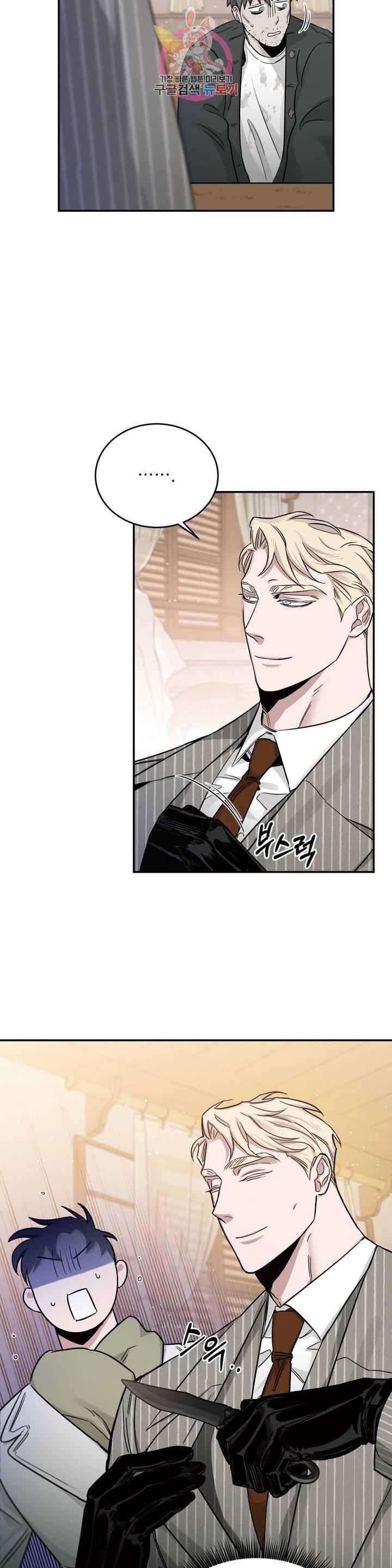 Page 31 of Chapter 20