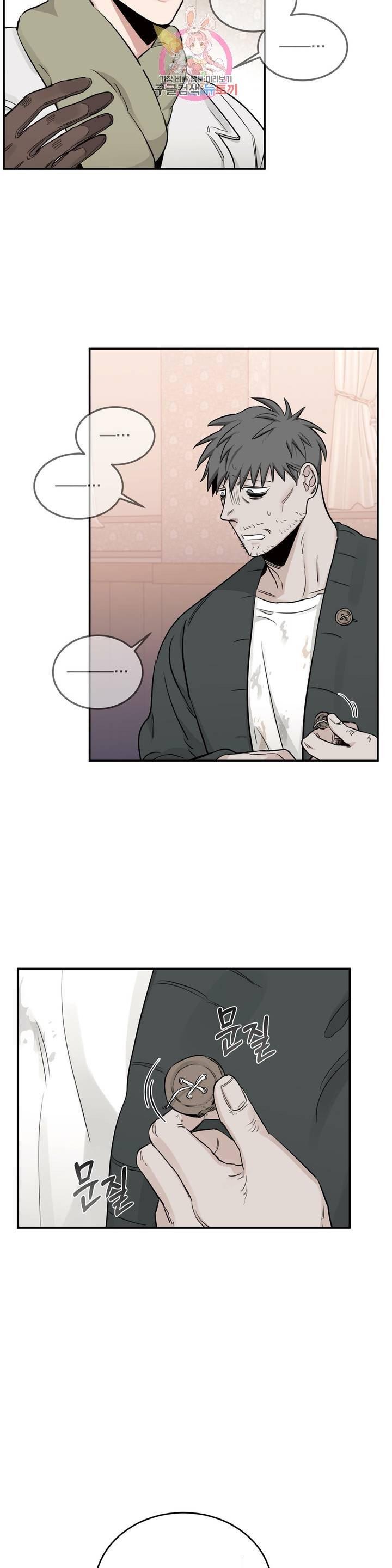 Page 34 of Chapter 20
