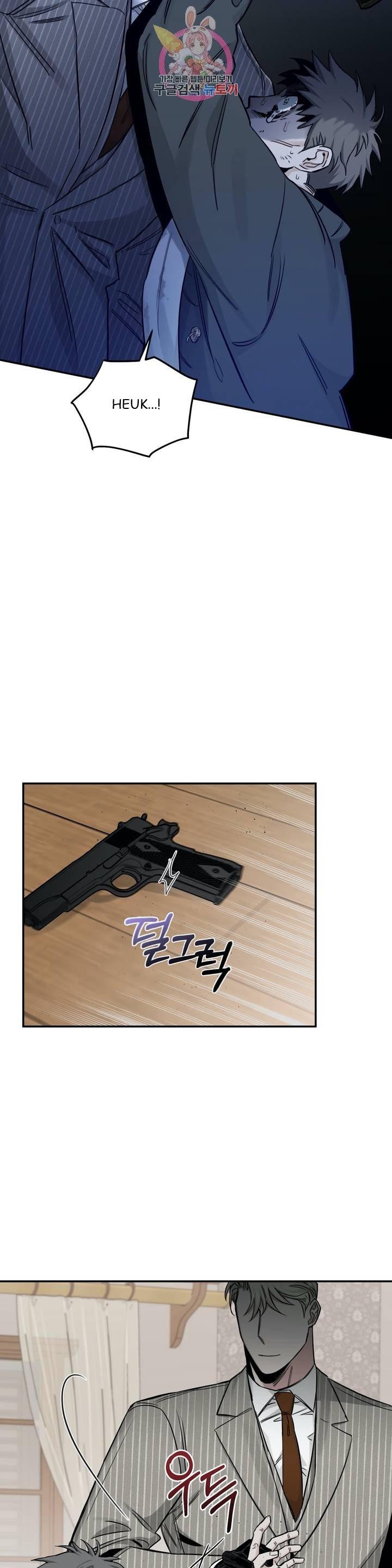 Page 13 of Chapter 21