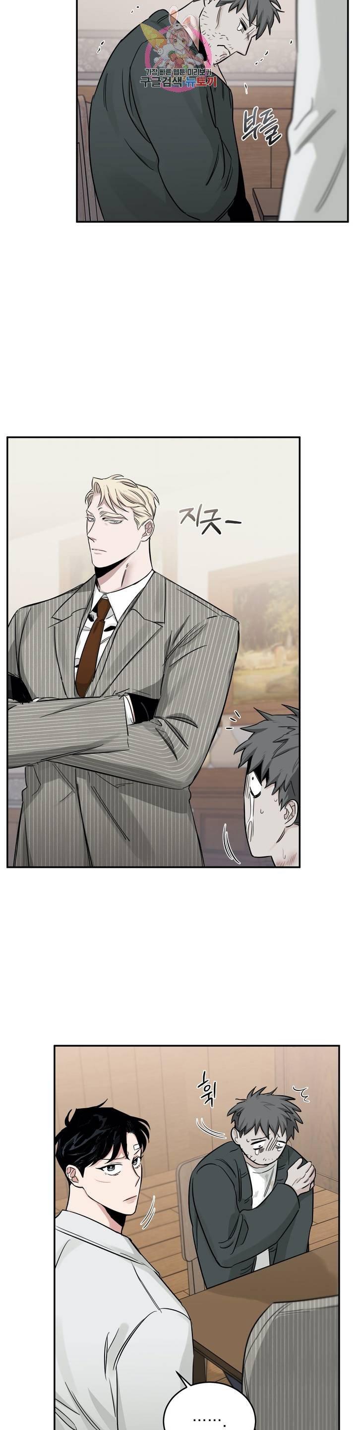 Page 18 of Chapter 21