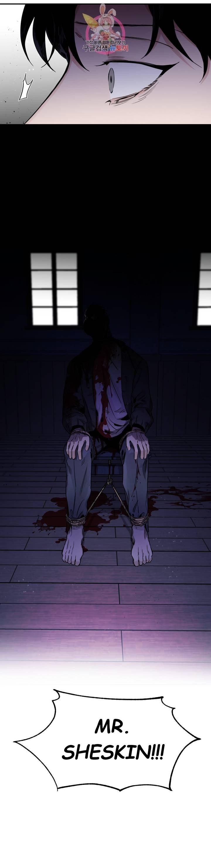 Page 2 of Chapter 23