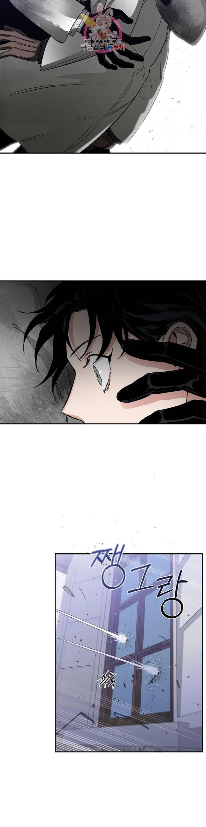 Page 23 of Chapter 23