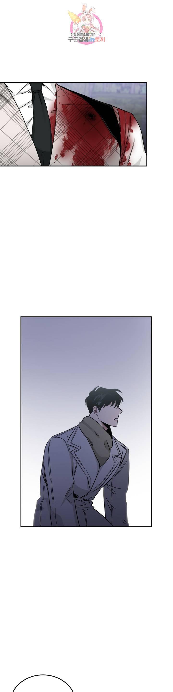 Page 38 of Chapter 23