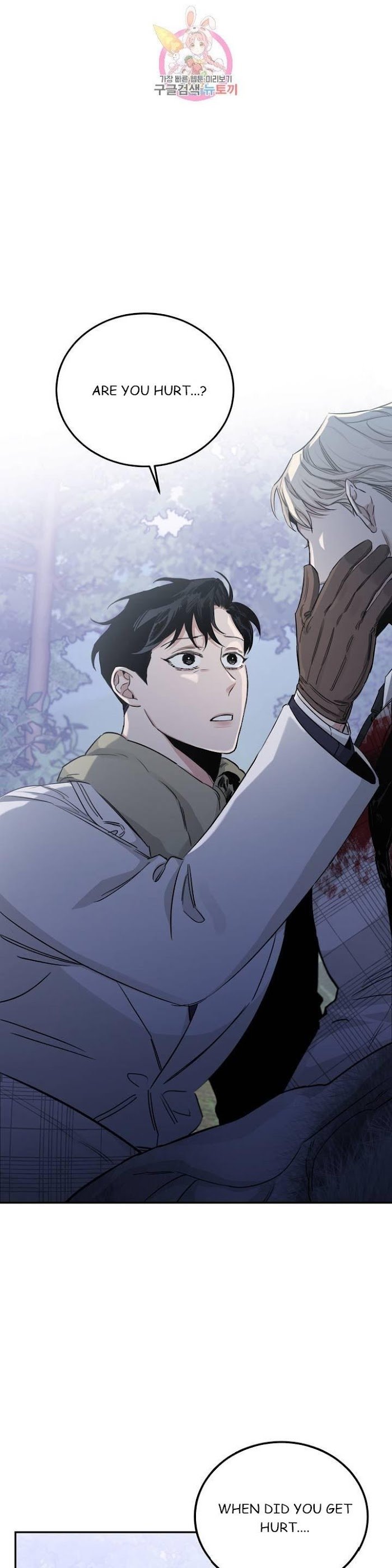Page 3 of Chapter 24