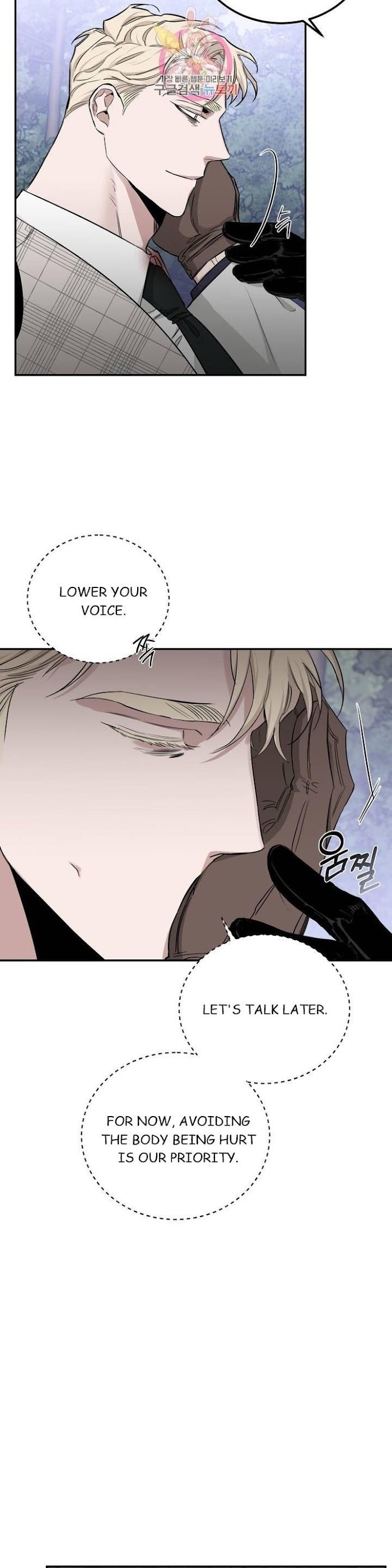 Page 4 of Chapter 24