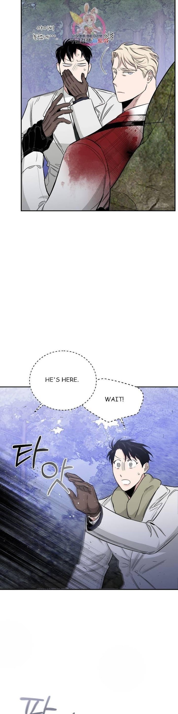 Page 5 of Chapter 24