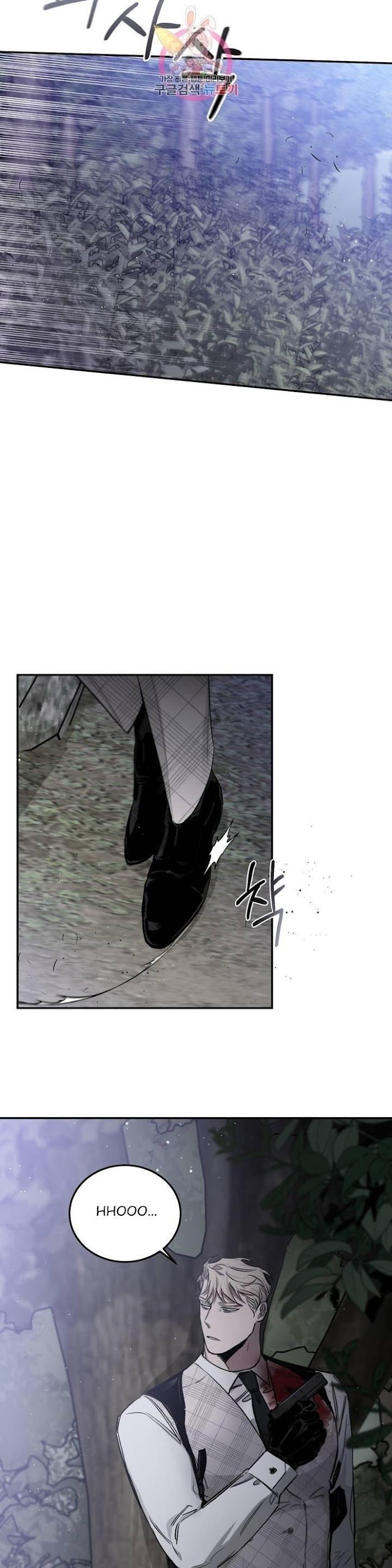 Page 6 of Chapter 24