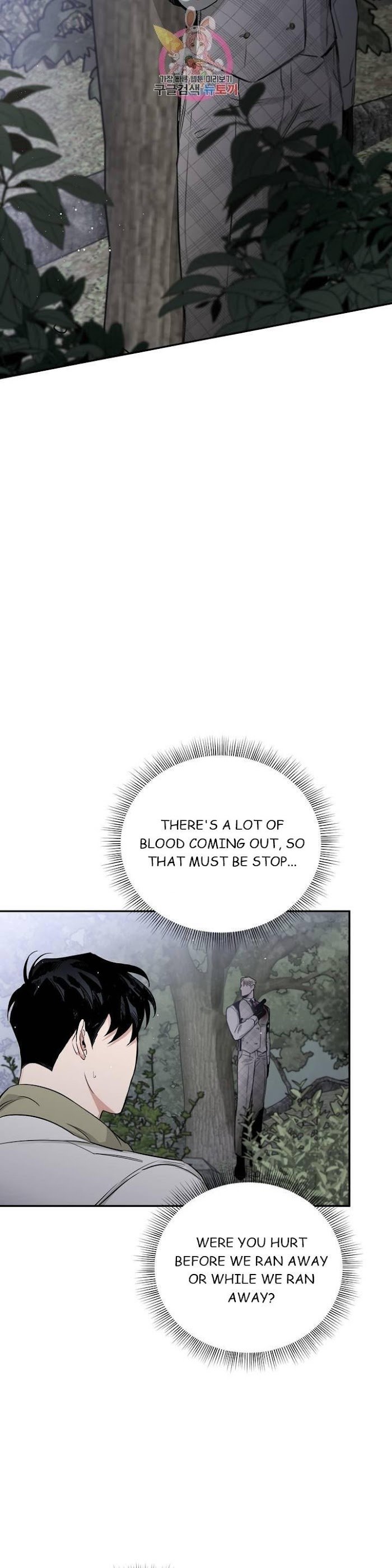 Page 7 of Chapter 24