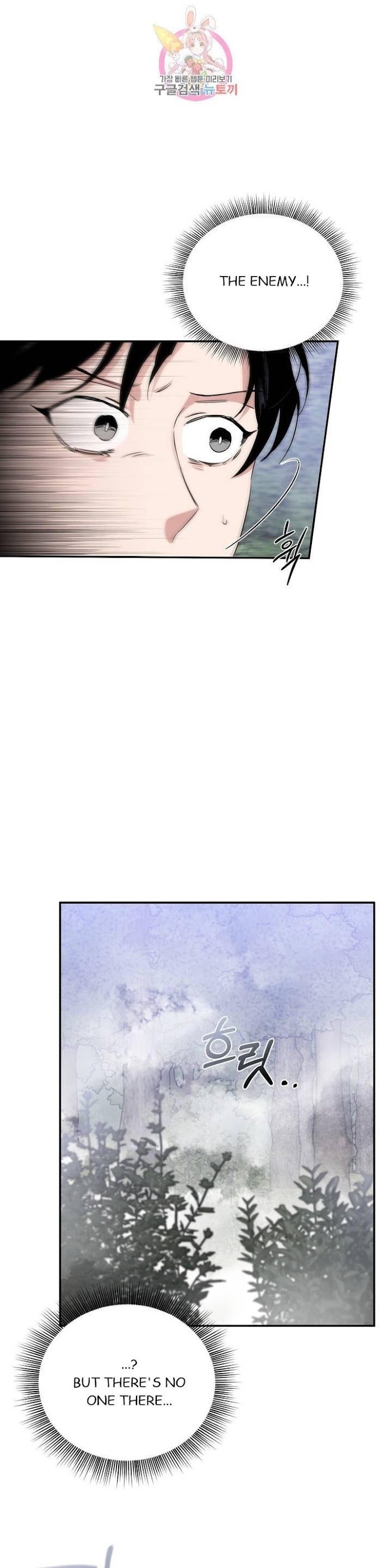 Page 9 of Chapter 24