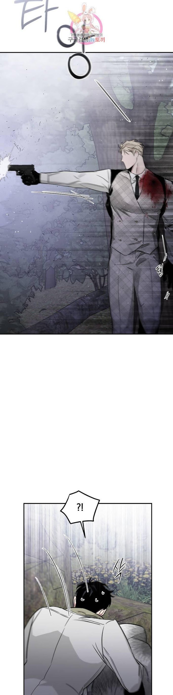 Page 10 of Chapter 24