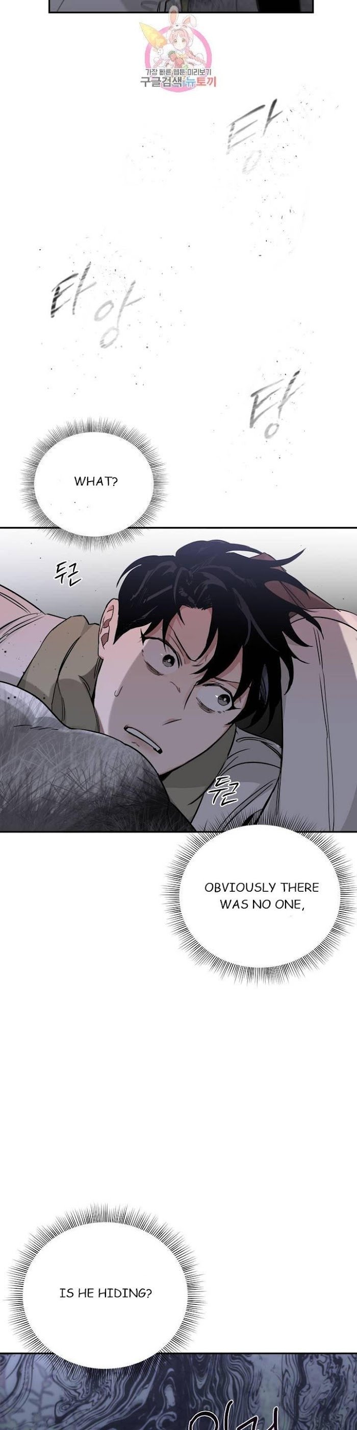 Page 11 of Chapter 24