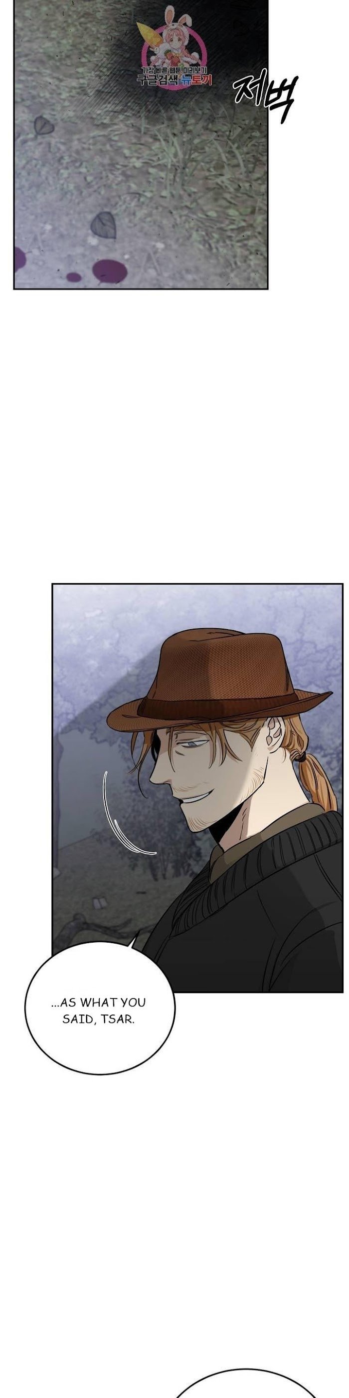 Page 15 of Chapter 24