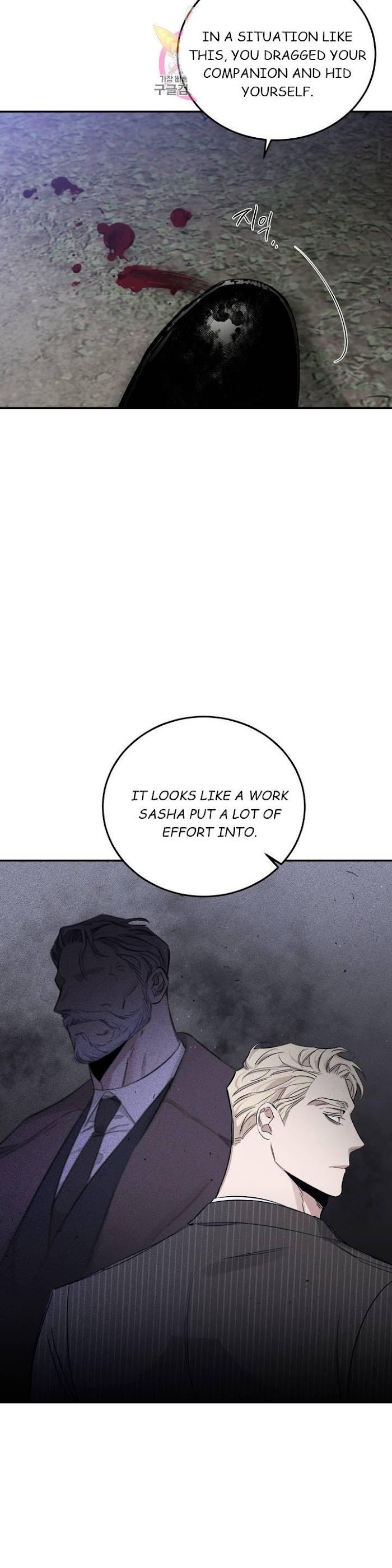 Page 16 of Chapter 24