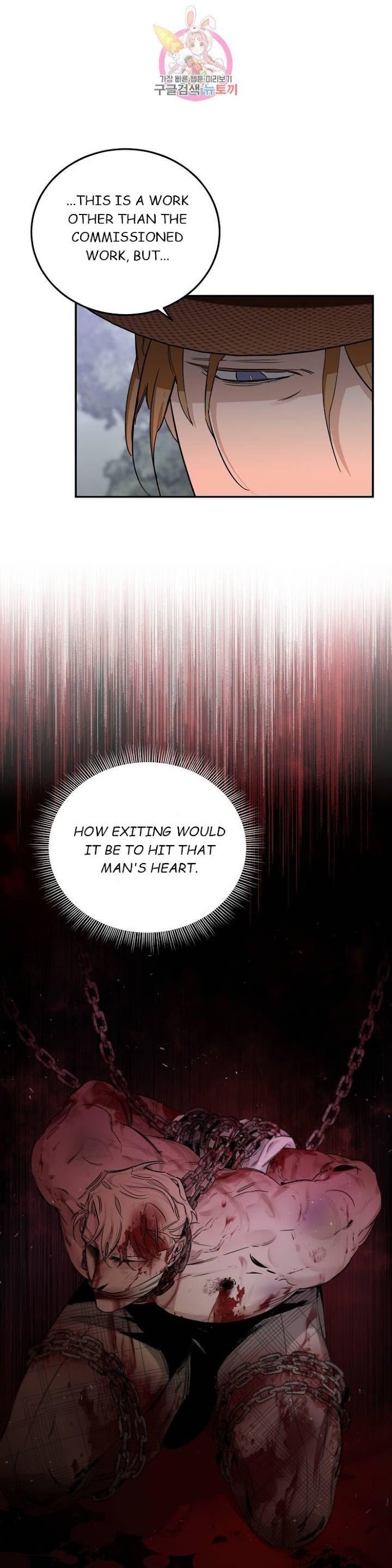Page 17 of Chapter 24