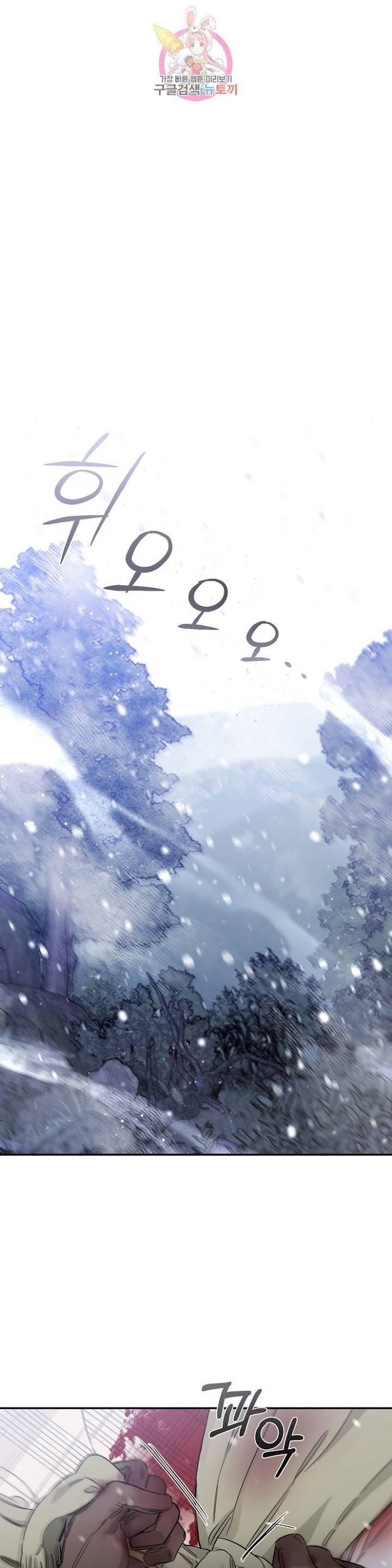 Page 21 of Chapter 24