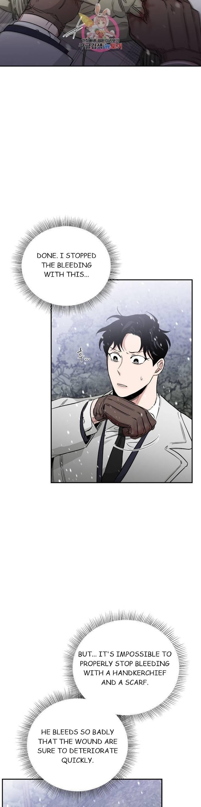 Page 22 of Chapter 24