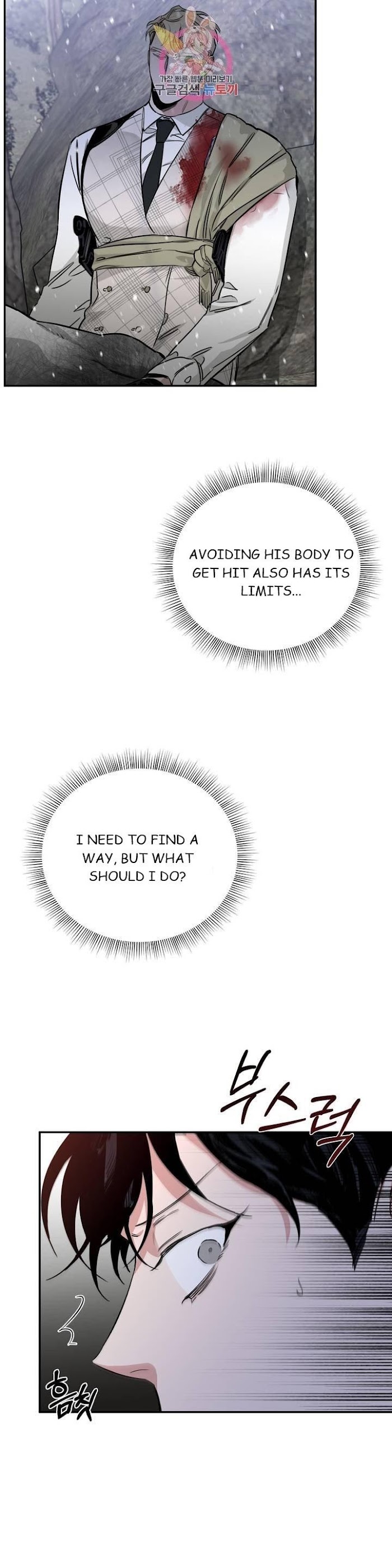 Page 23 of Chapter 24