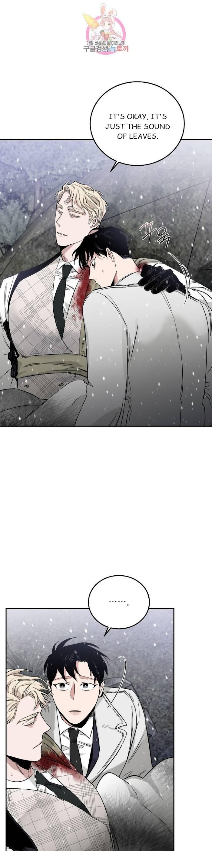 Page 24 of Chapter 24
