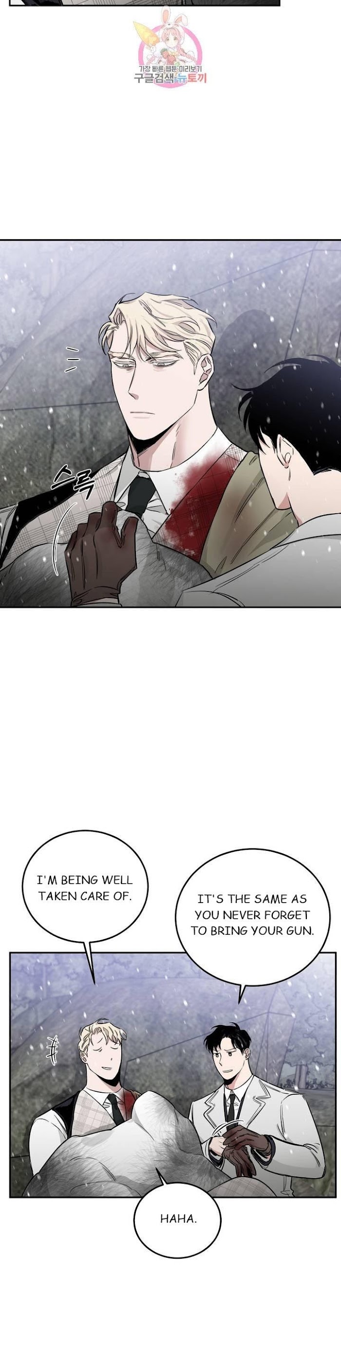 Page 25 of Chapter 24
