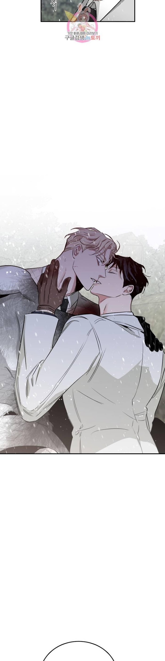 Page 31 of Chapter 24