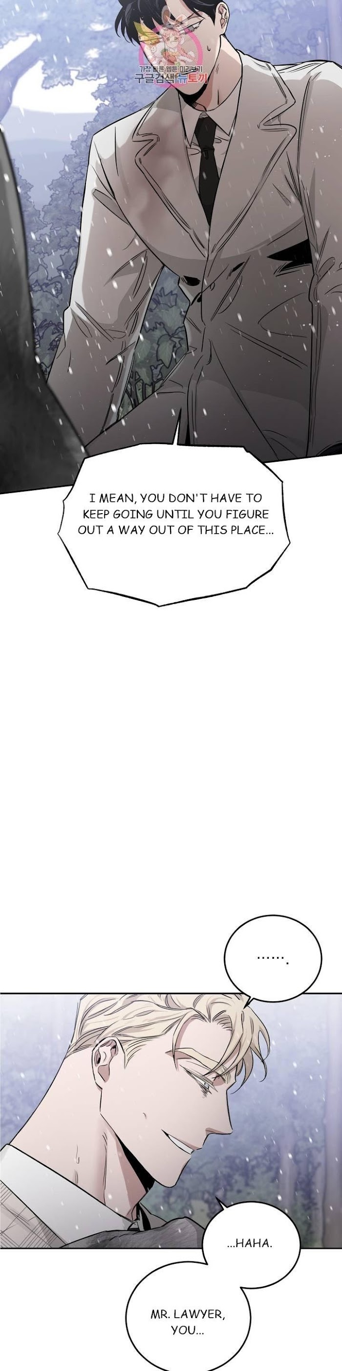 Page 33 of Chapter 24