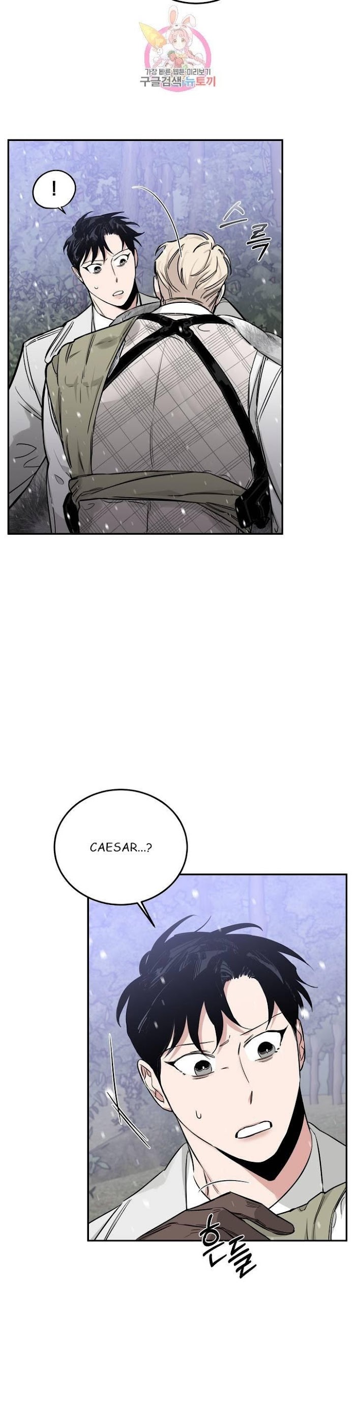 Page 34 of Chapter 24