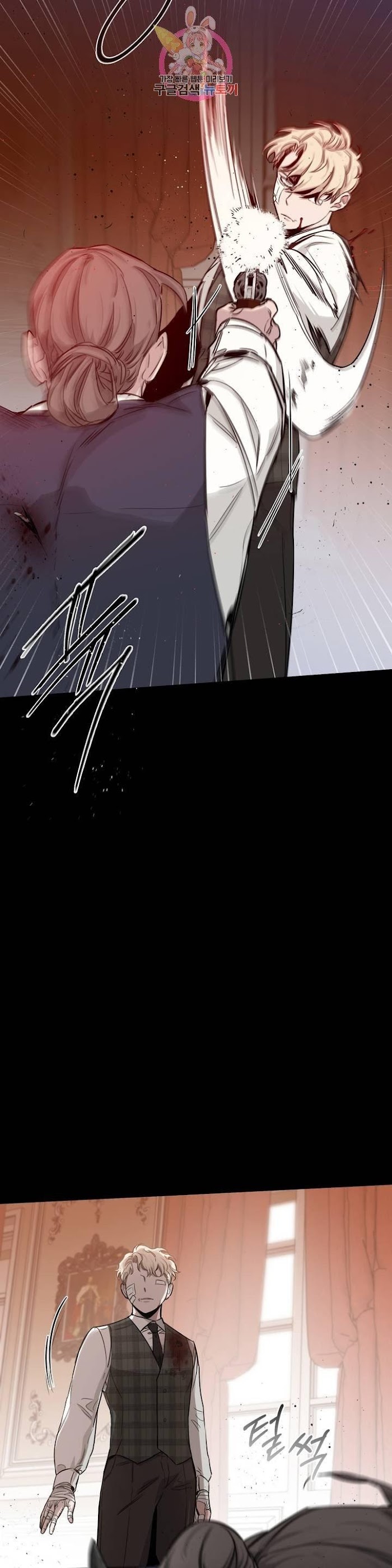 Page 39 of Chapter 24