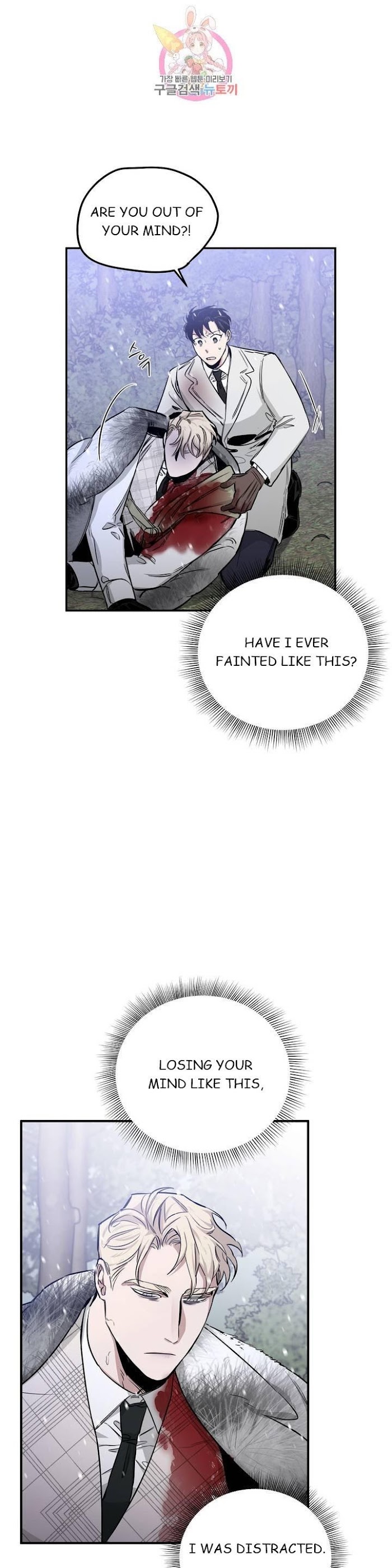 Page 43 of Chapter 24