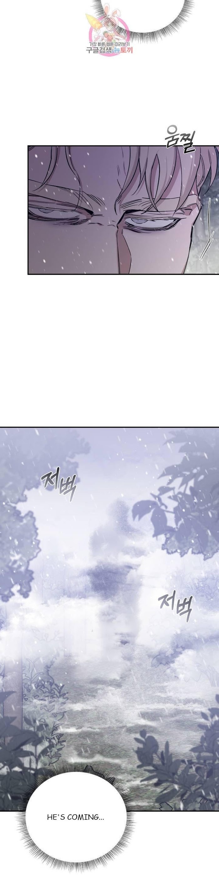 Page 44 of Chapter 24