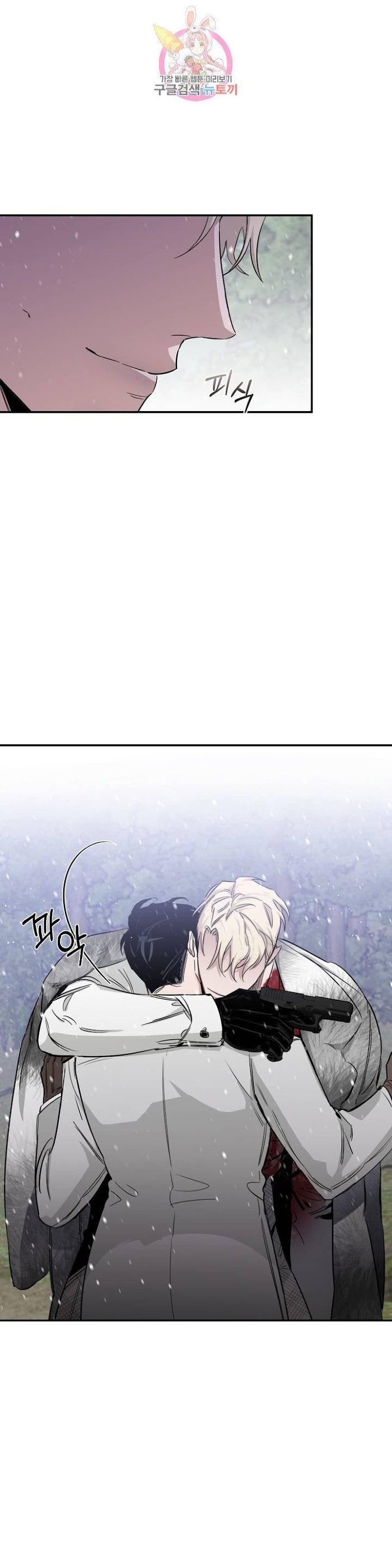 Page 46 of Chapter 24