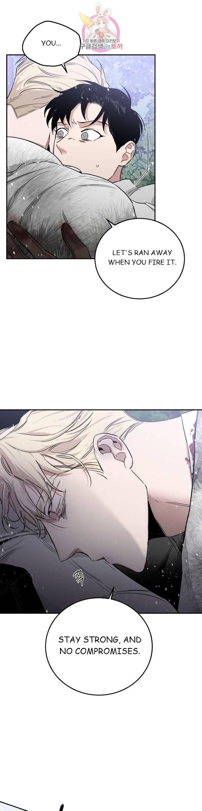 Page 47 of Chapter 24