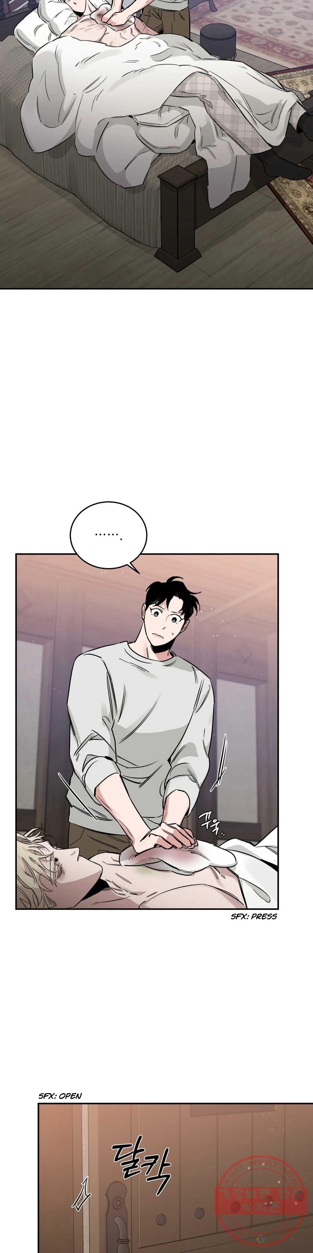Page 7 of Chapter 25