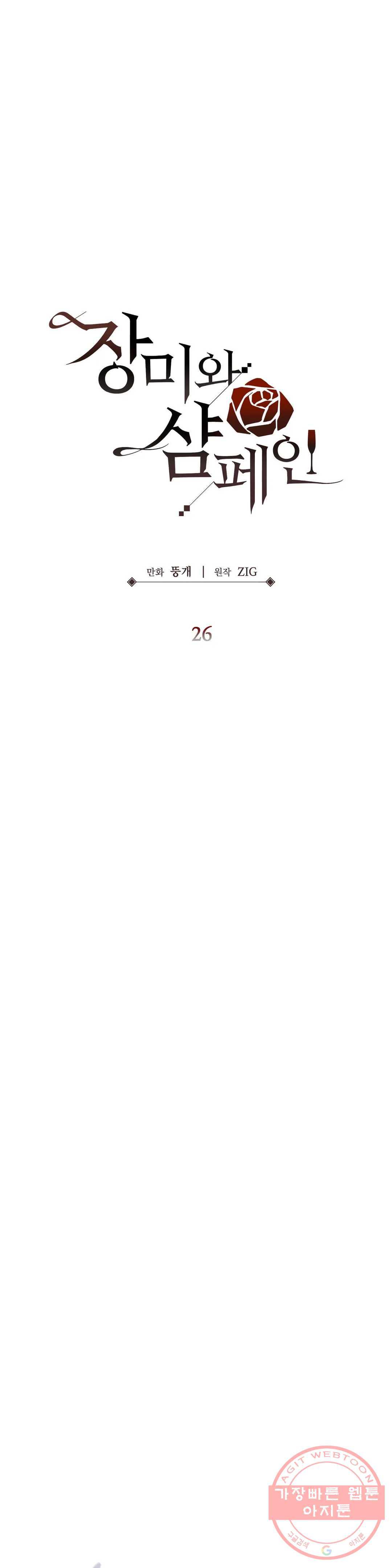 Page 11 of Chapter 26