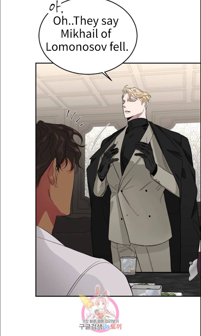 Page 26 of Chapter 3