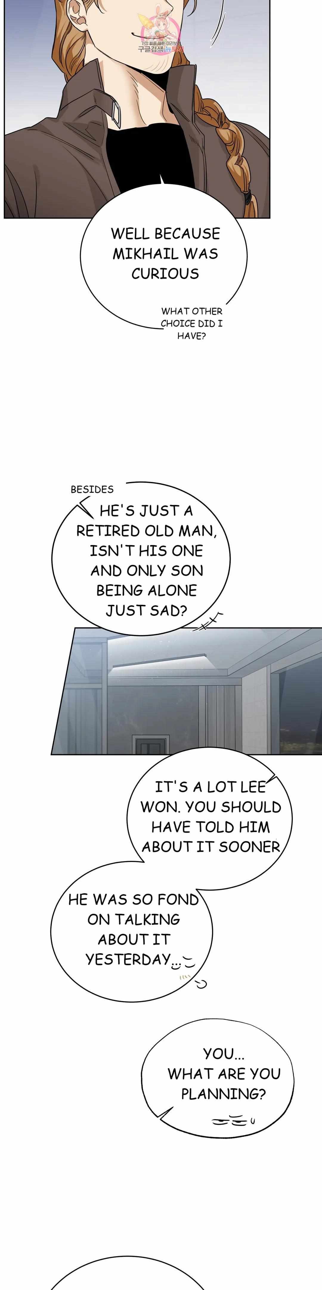 Page 7 of Chapter 71