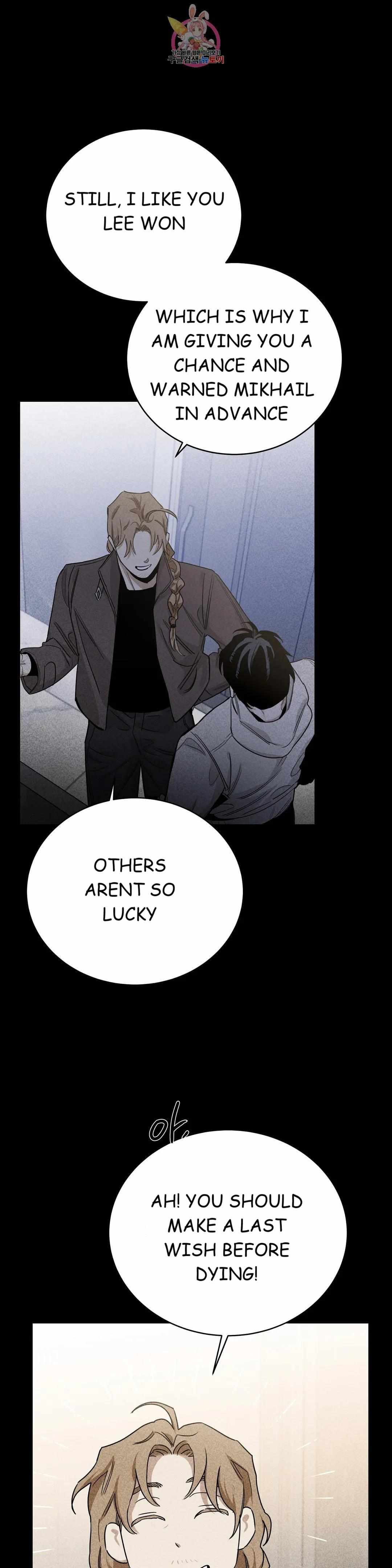 Page 16 of Chapter 71