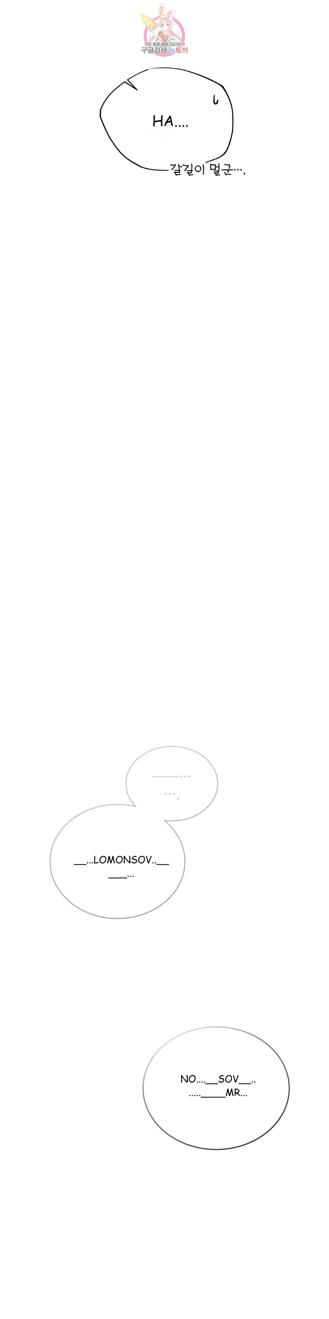 Page 35 of Chapter 71