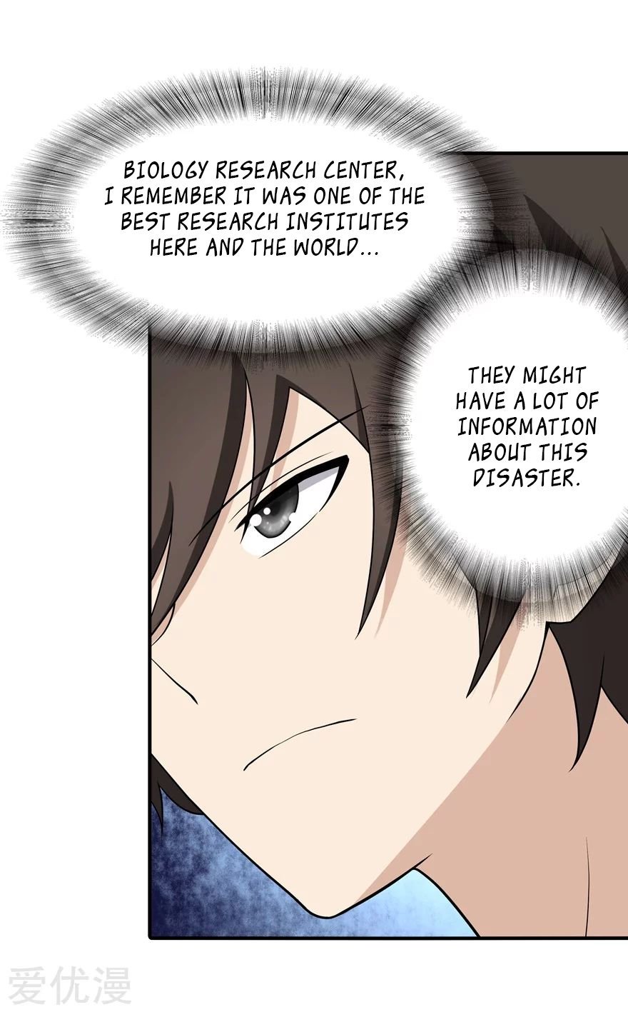 Page 17 of Chapter 110