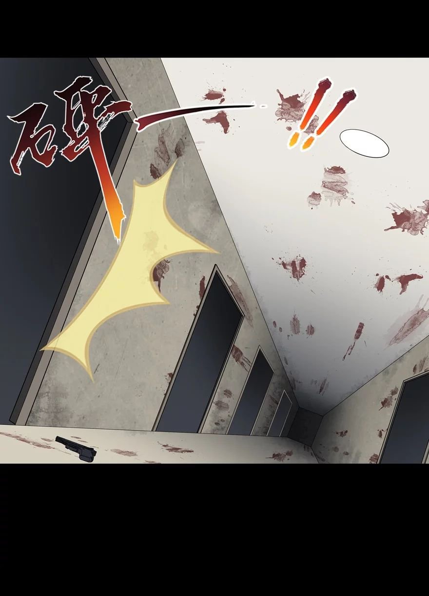 Page 49 of Chapter 112